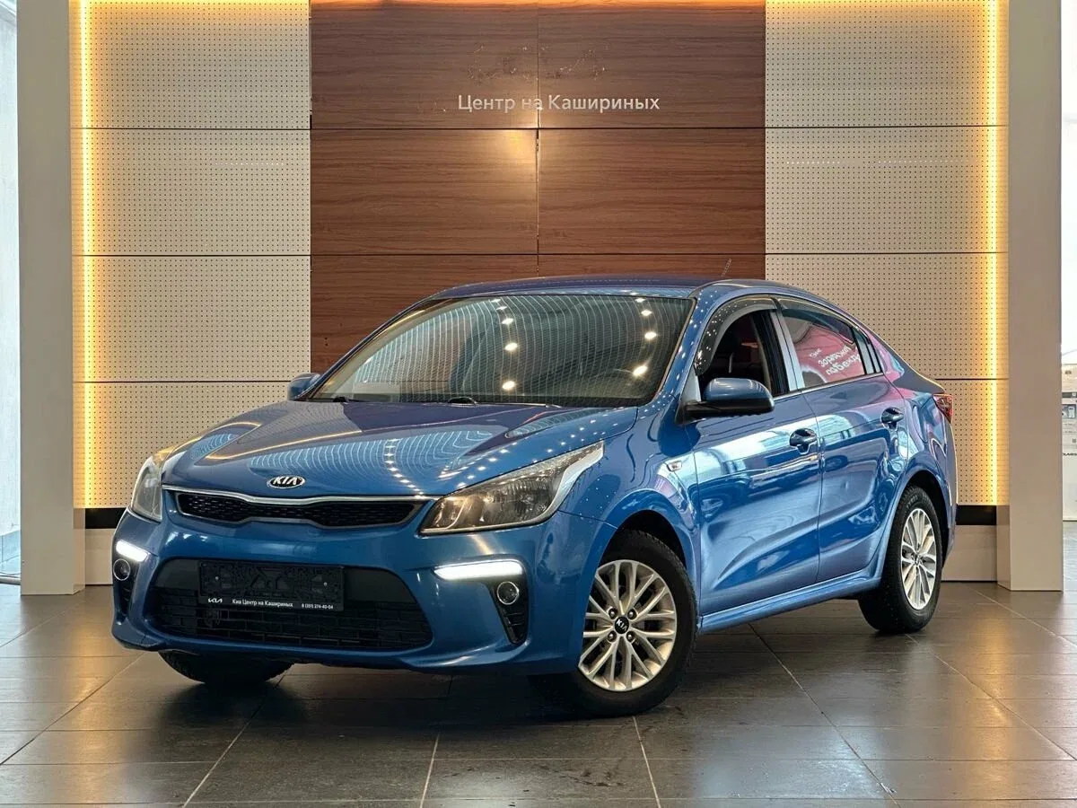 Kia Rio IV