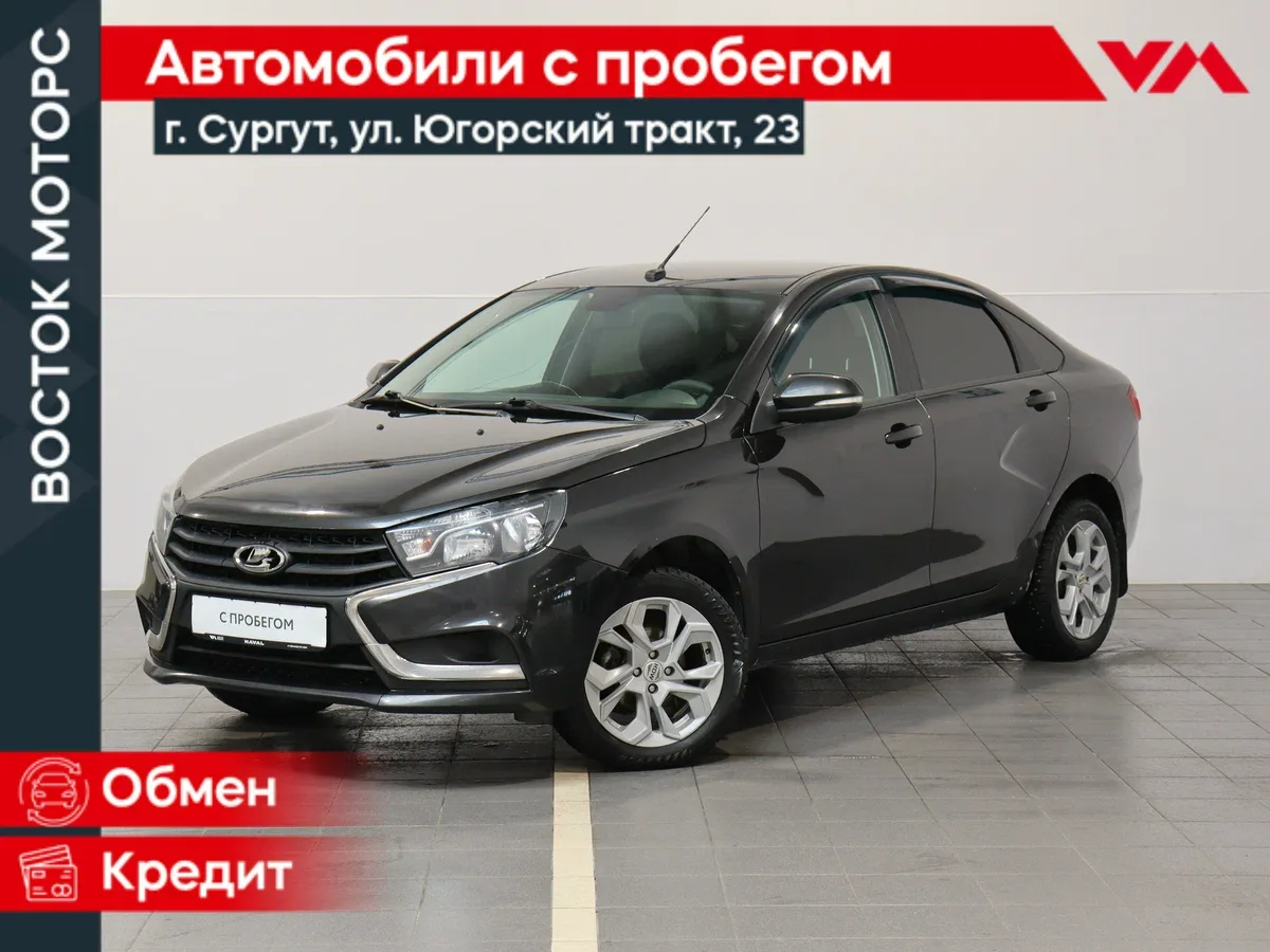 Lada (ВАЗ) Vesta I