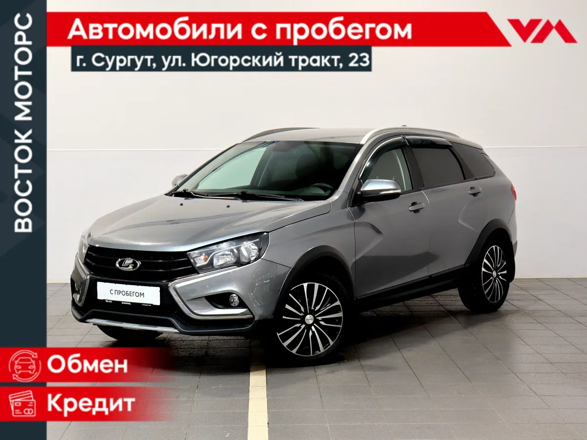 Lada (ВАЗ) Vesta I