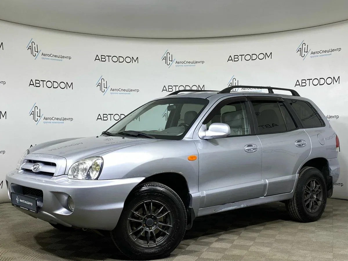 Hyundai Santa Fe Classic