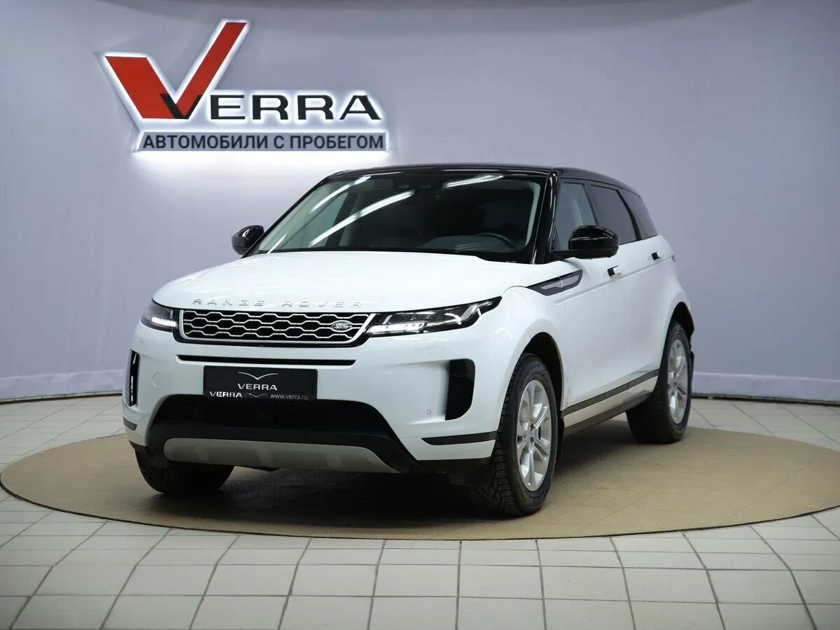Land Rover Range Rover Evoque II