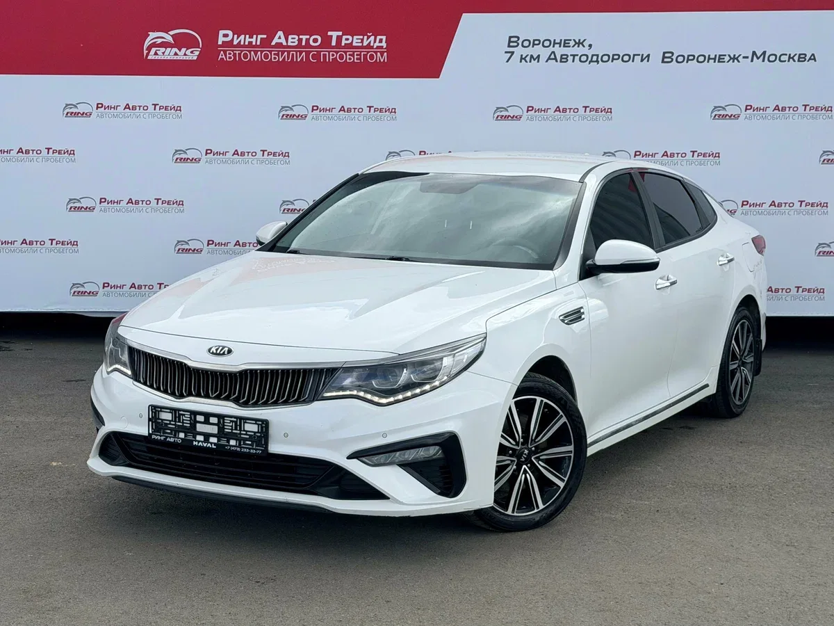 Kia Optima IV Рестайлинг