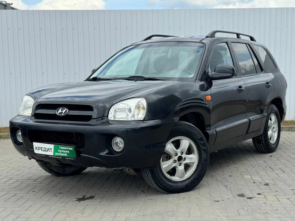 Hyundai Santa Fe Classic