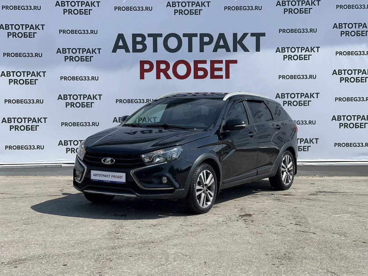 Lada (ВАЗ) Vesta I