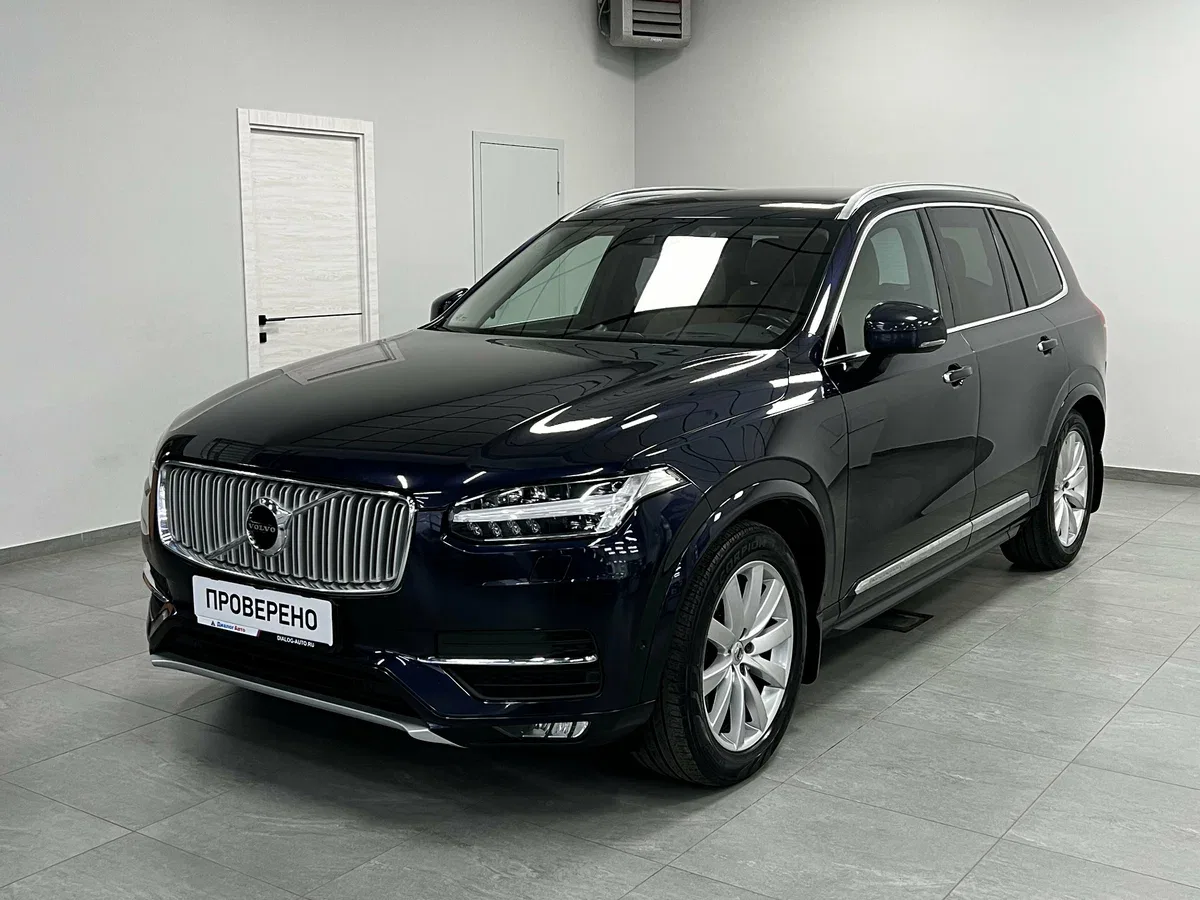 Volvo XC90 II