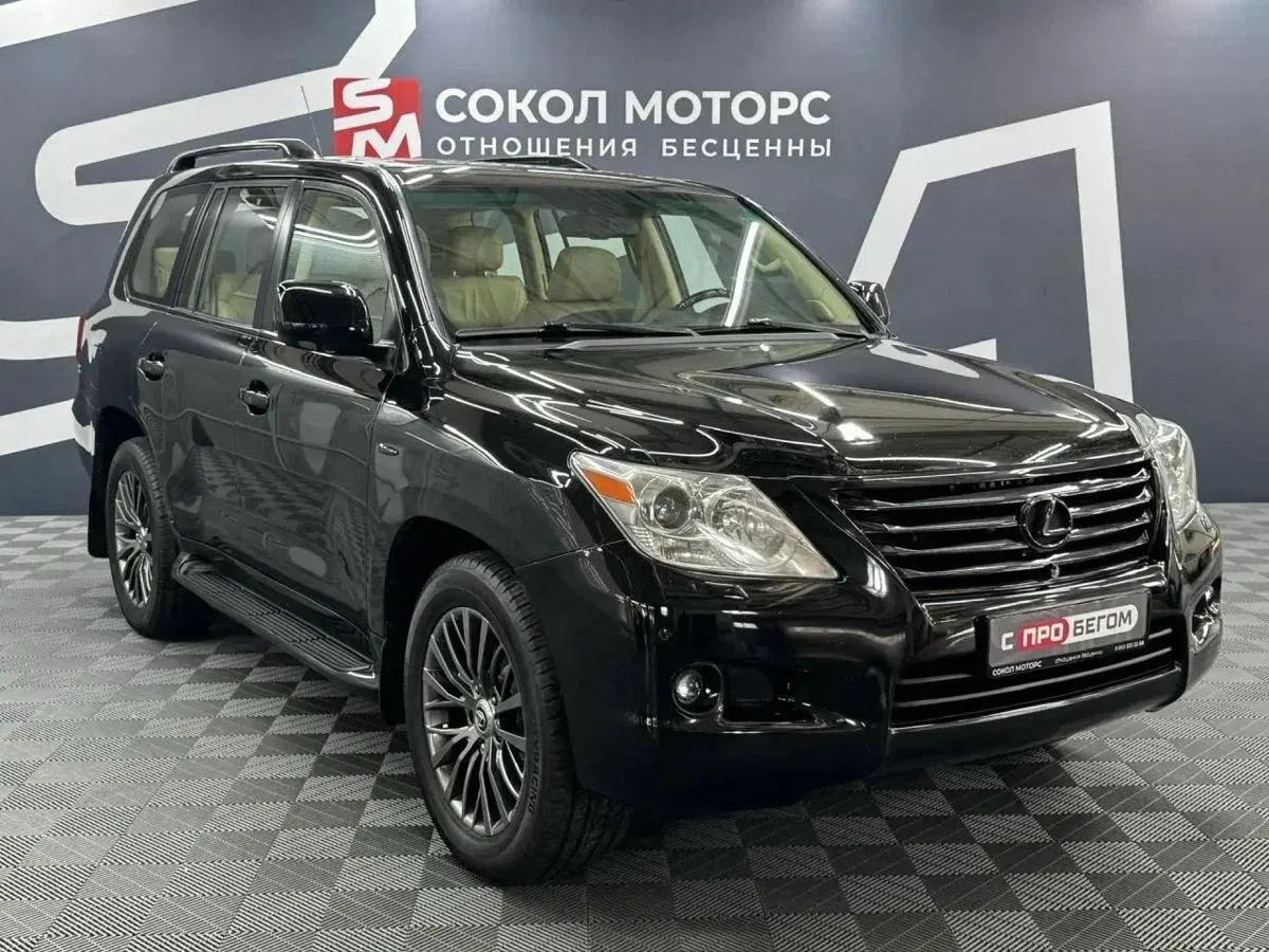 Lexus LX III