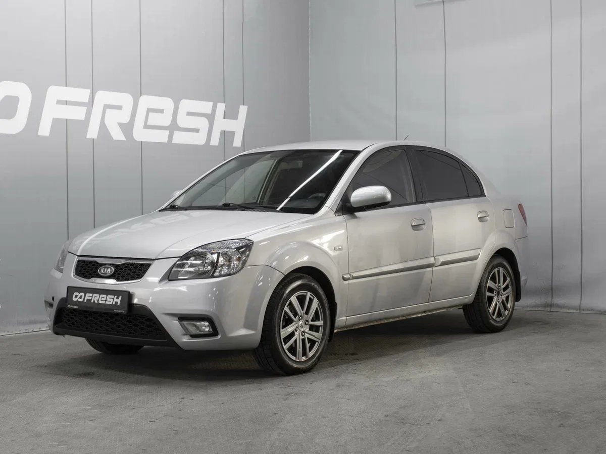 Kia Rio II Рестайлинг