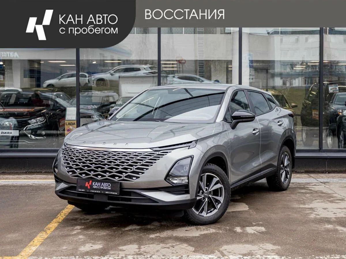 Omoda C5 I
