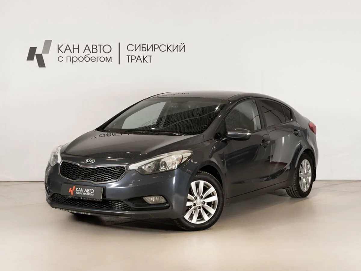 Kia Cerato III