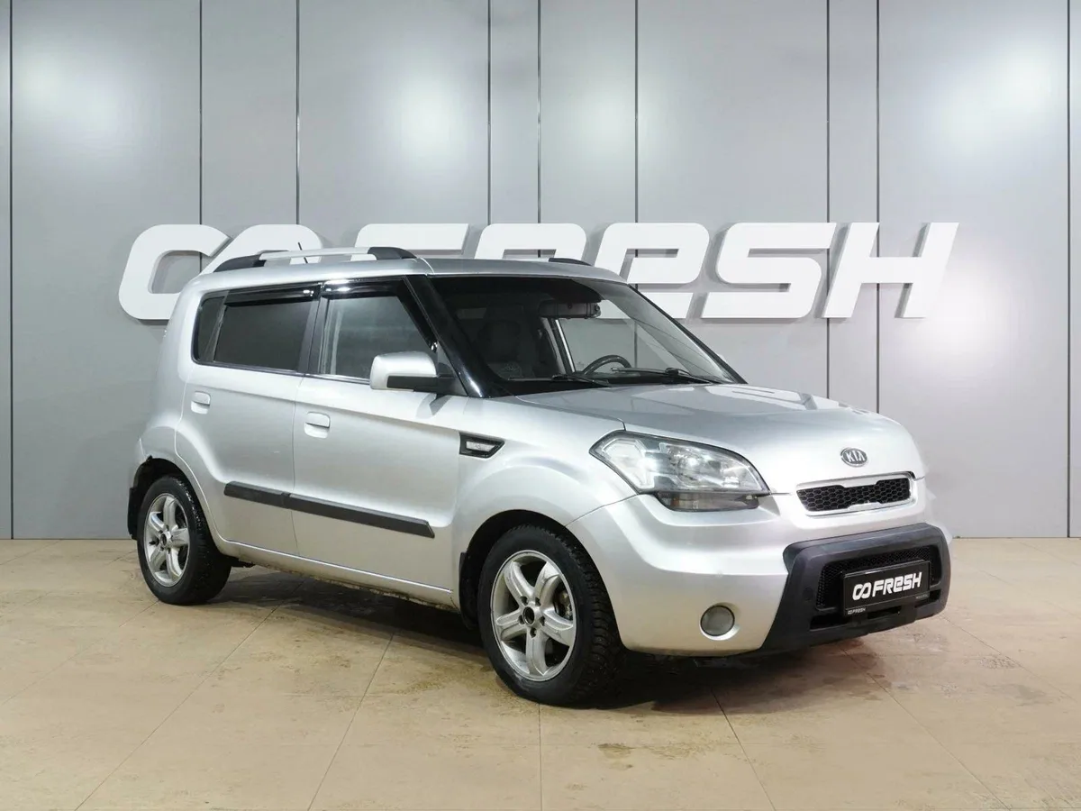 Kia Soul I