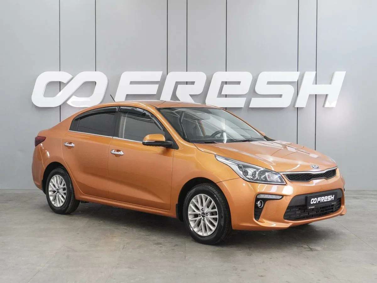 Kia Rio IV