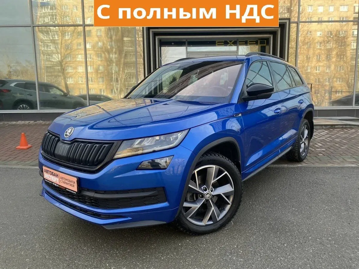 Skoda Kodiaq I