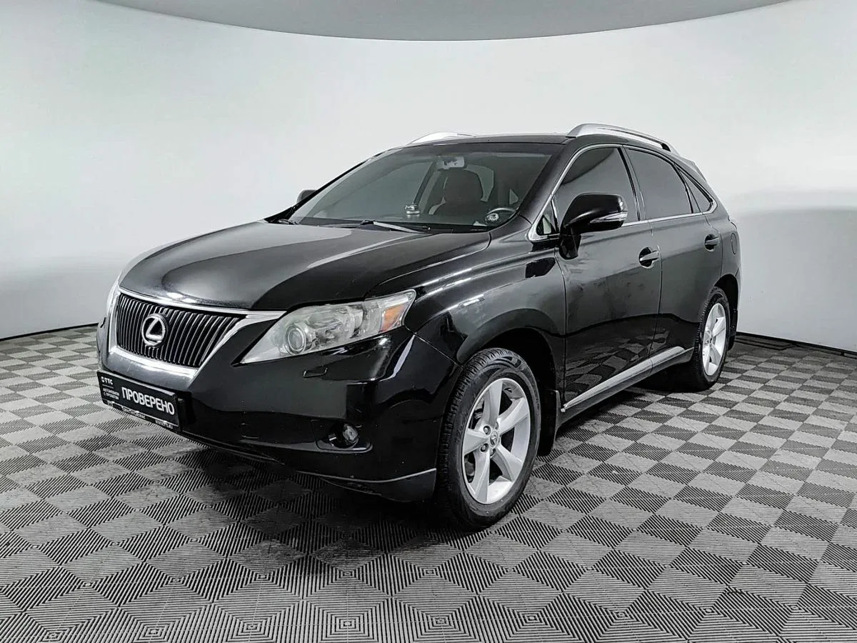 Lexus RX III