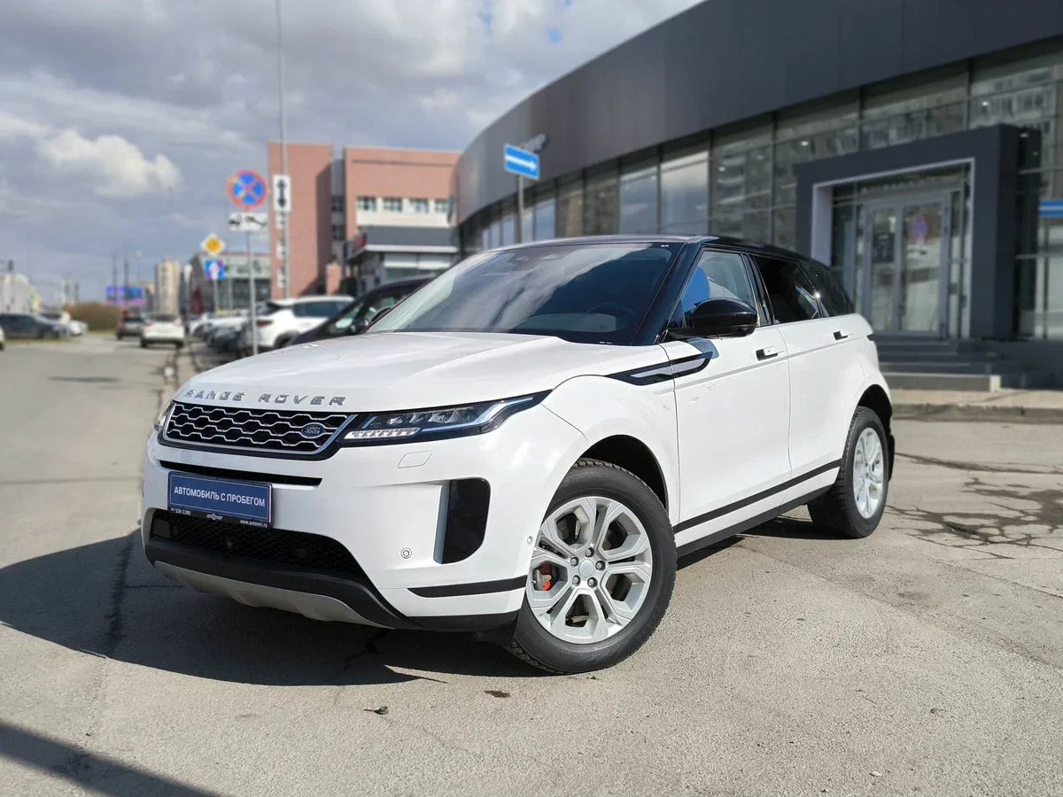 Land Rover Range Rover Evoque II