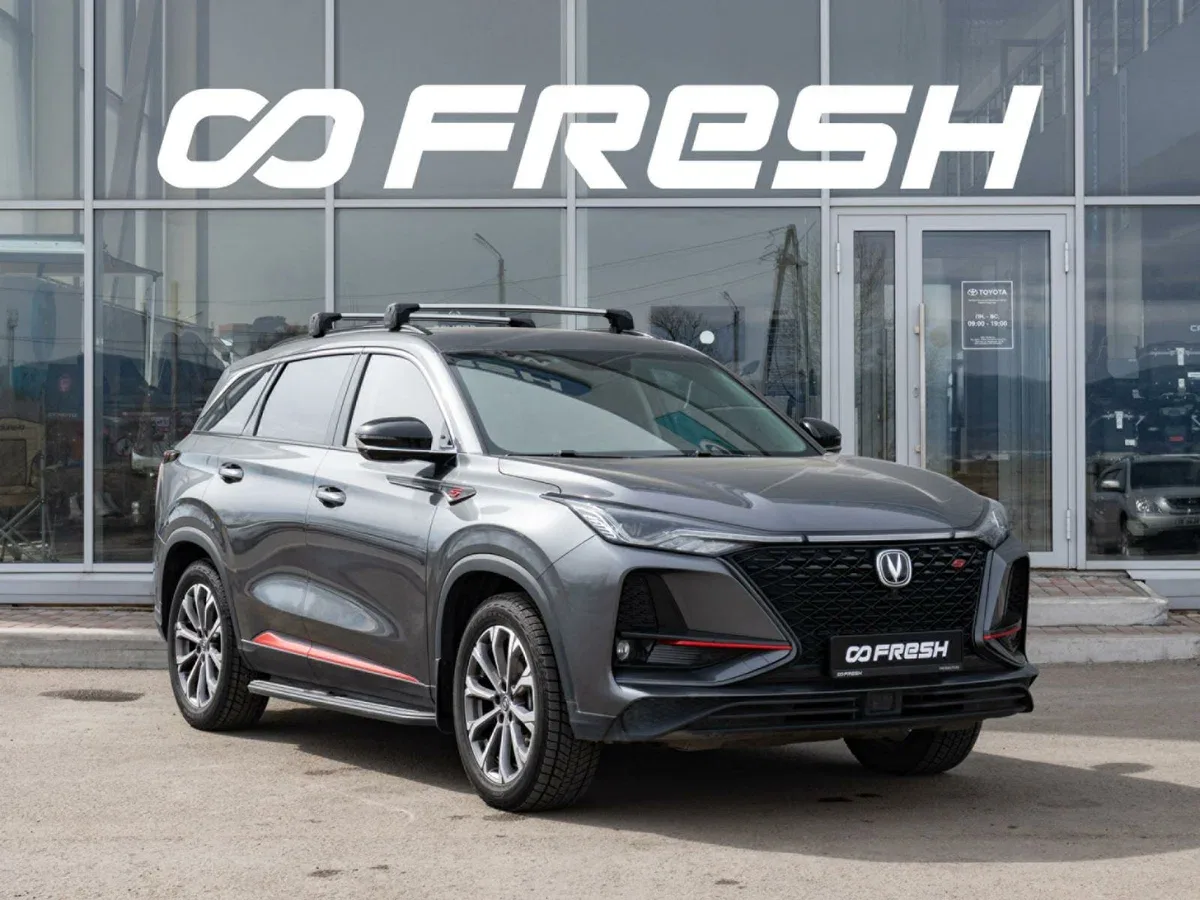 Changan CS75 Plus I