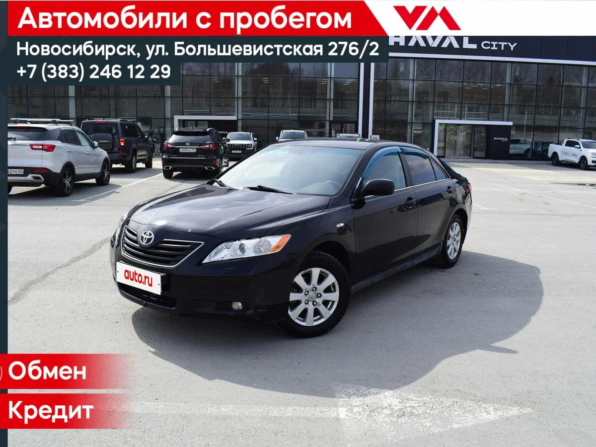 Toyota Camry VI (XV40)