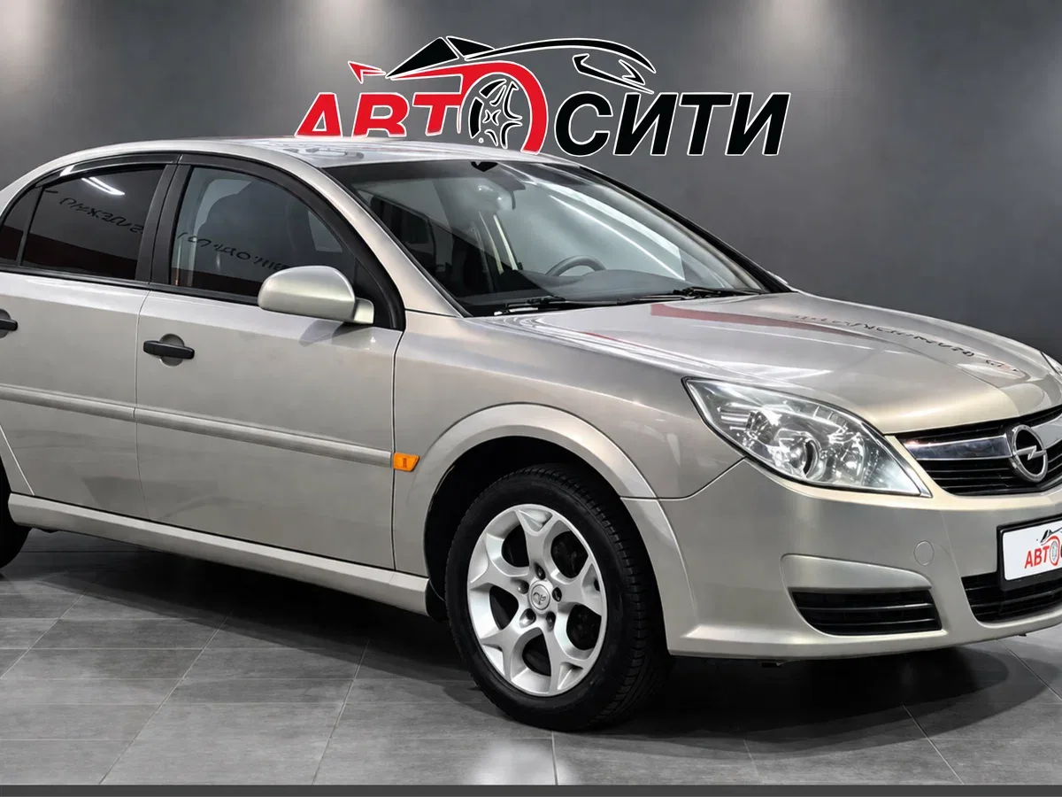 Opel Vectra C Рестайлинг