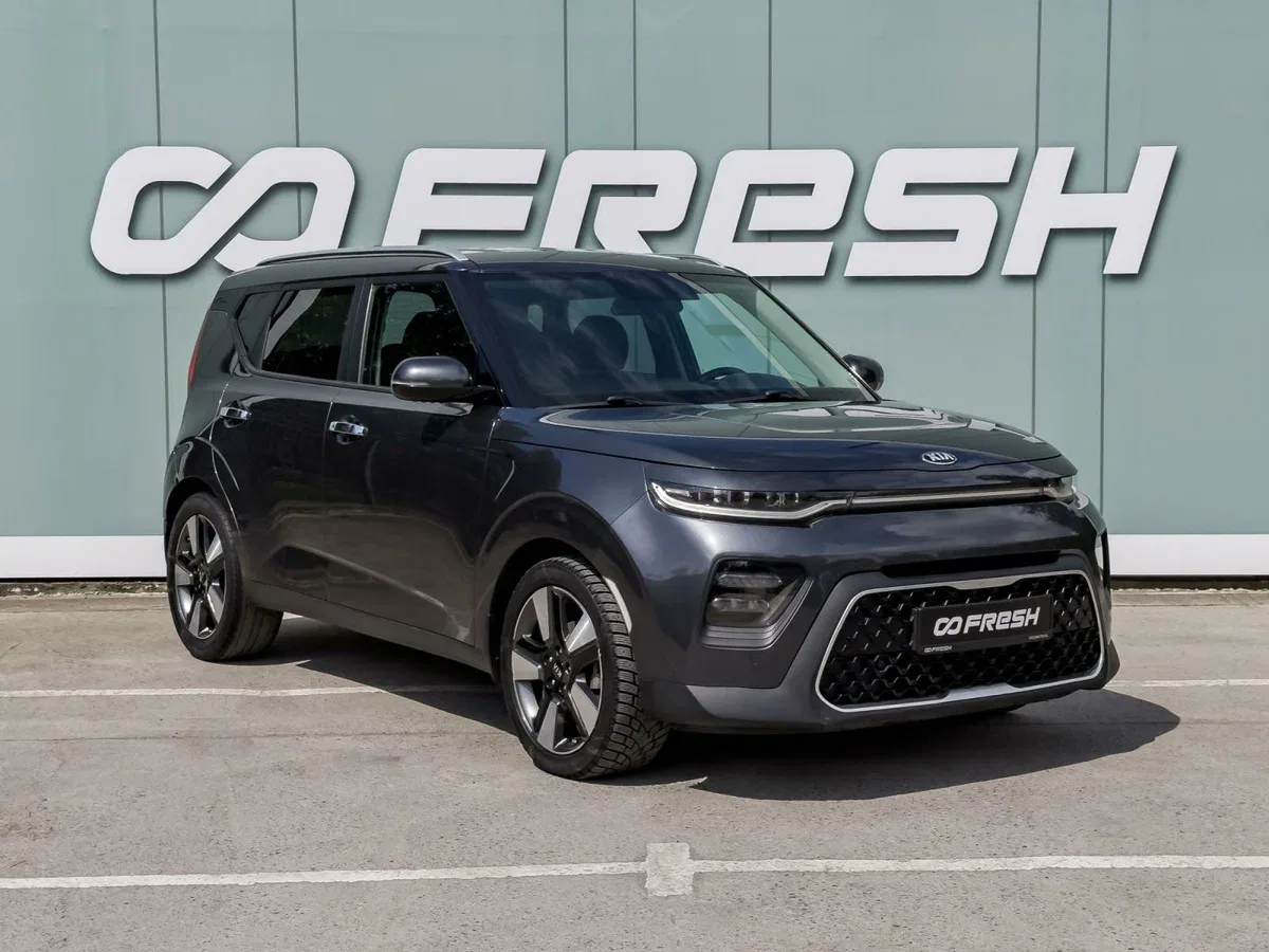 Kia Soul III