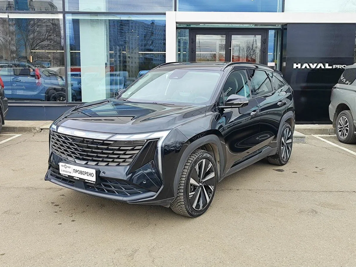 Geely Atlas II
