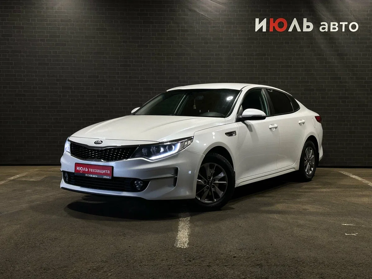 Kia Optima IV