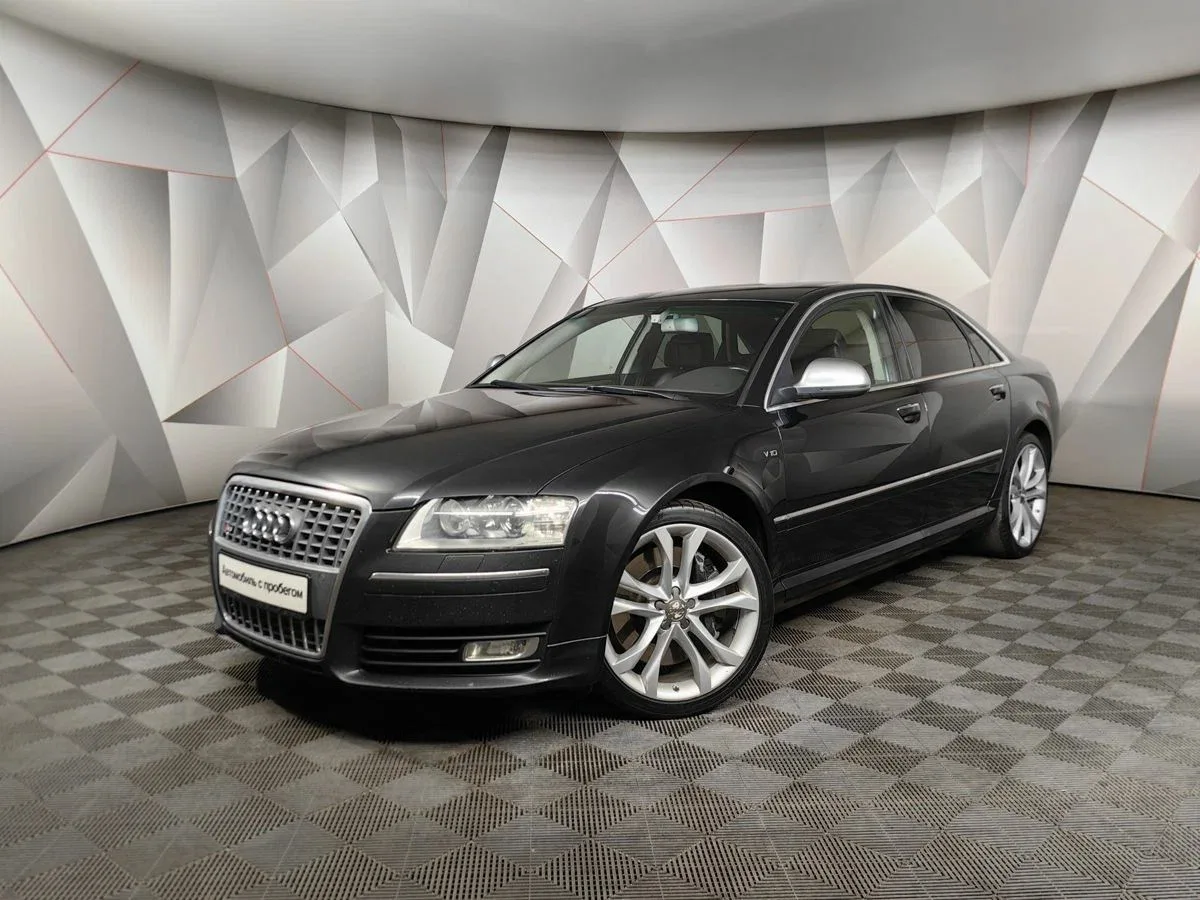 Audi S8 II (D3) Рестайлинг