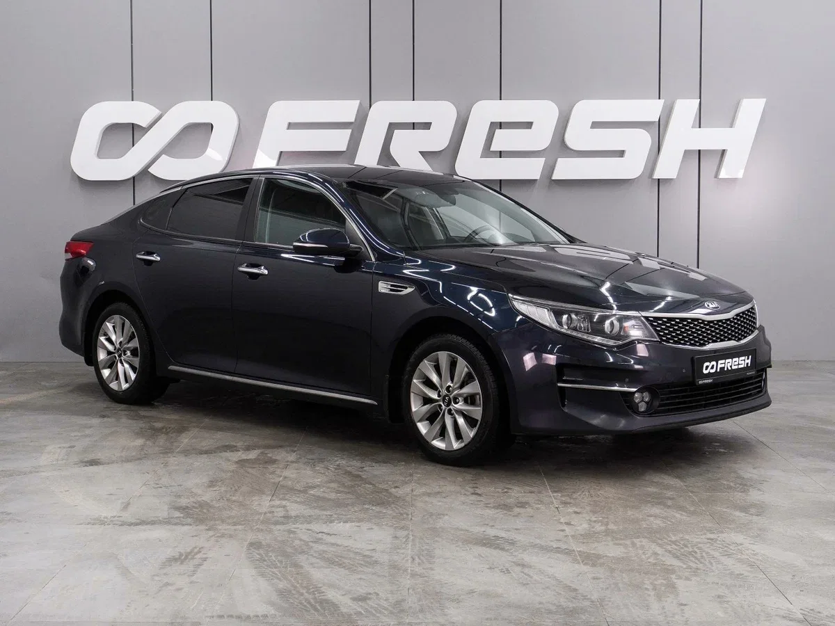 Kia Optima IV