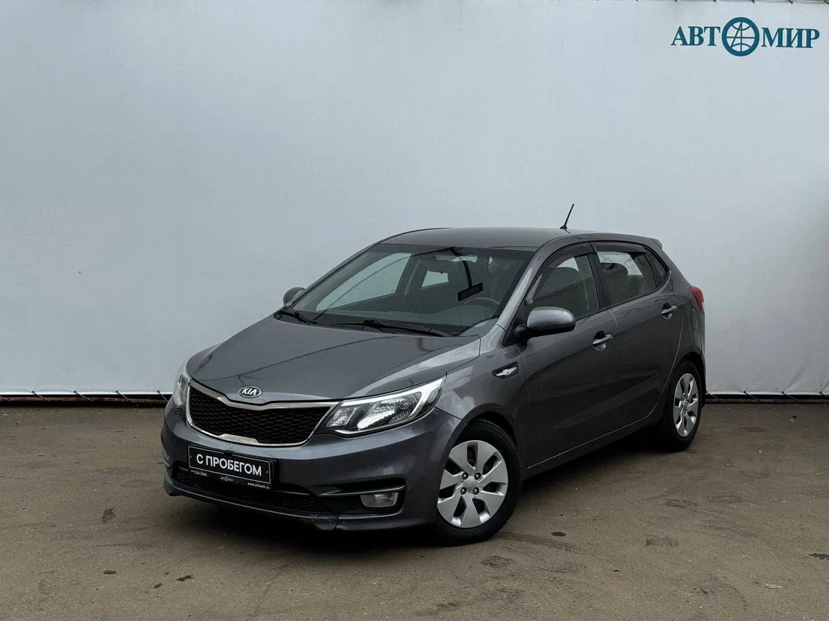 Kia Rio III Рестайлинг