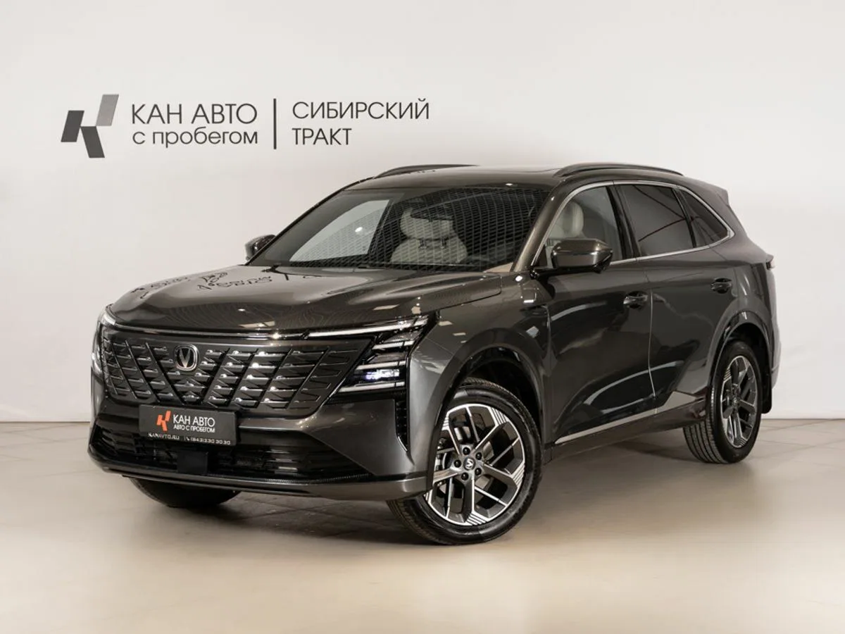 Changan CS75 Plus IV