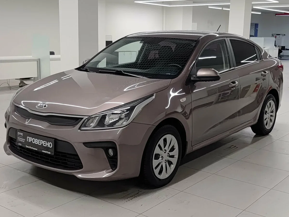 Kia Rio IV
