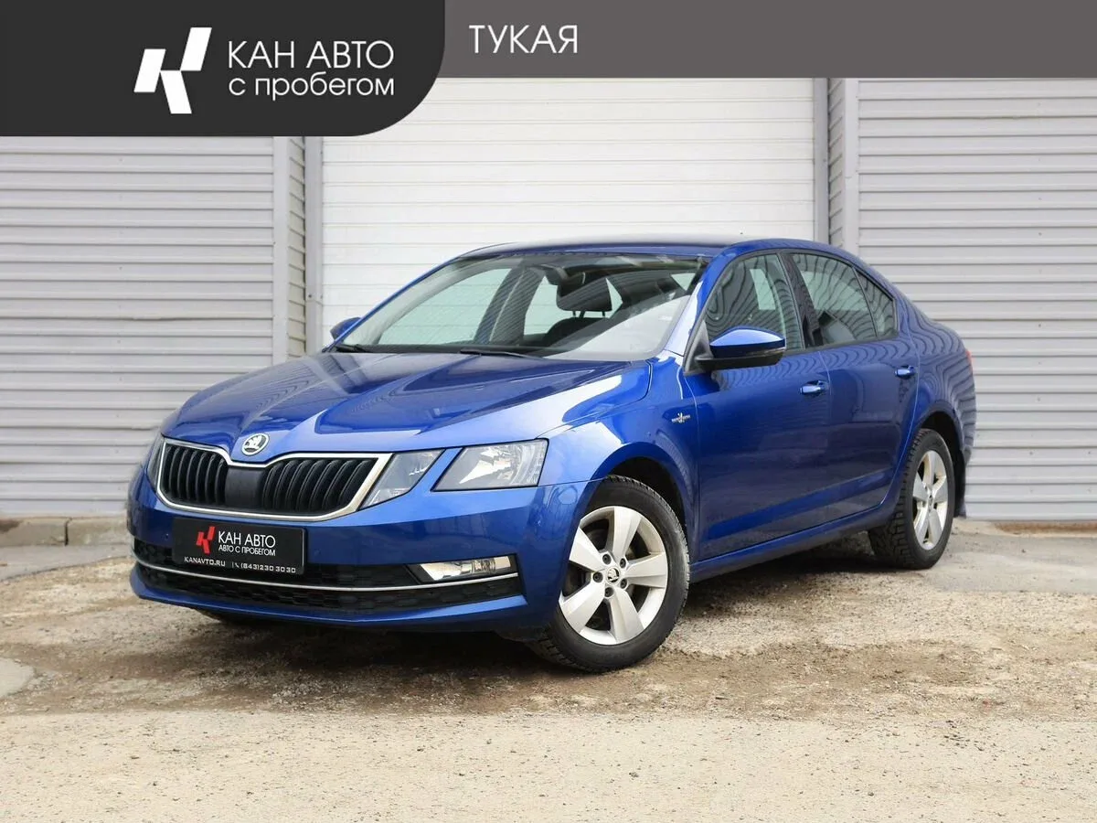 Skoda Octavia III (A7) Рестайлинг