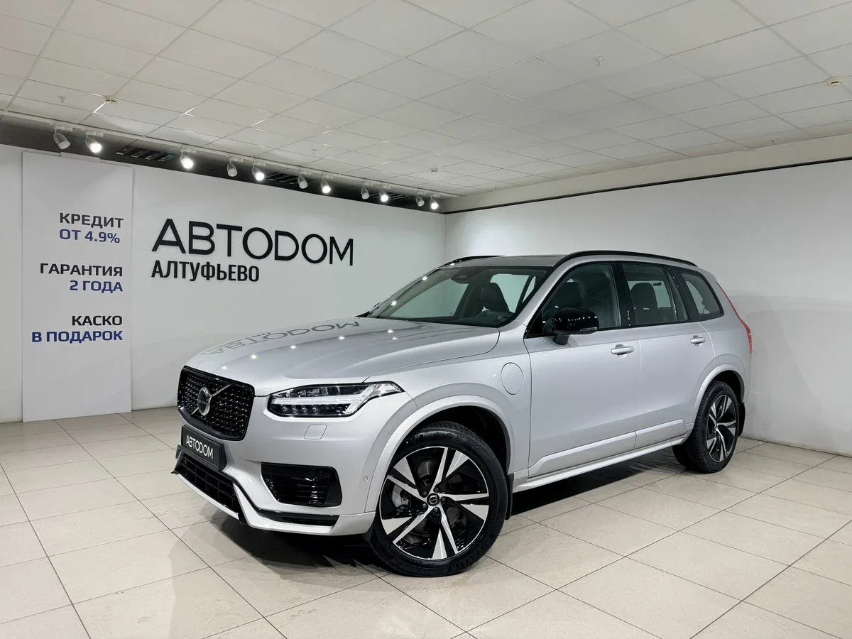 Volvo XC90 II Рестайлинг 1