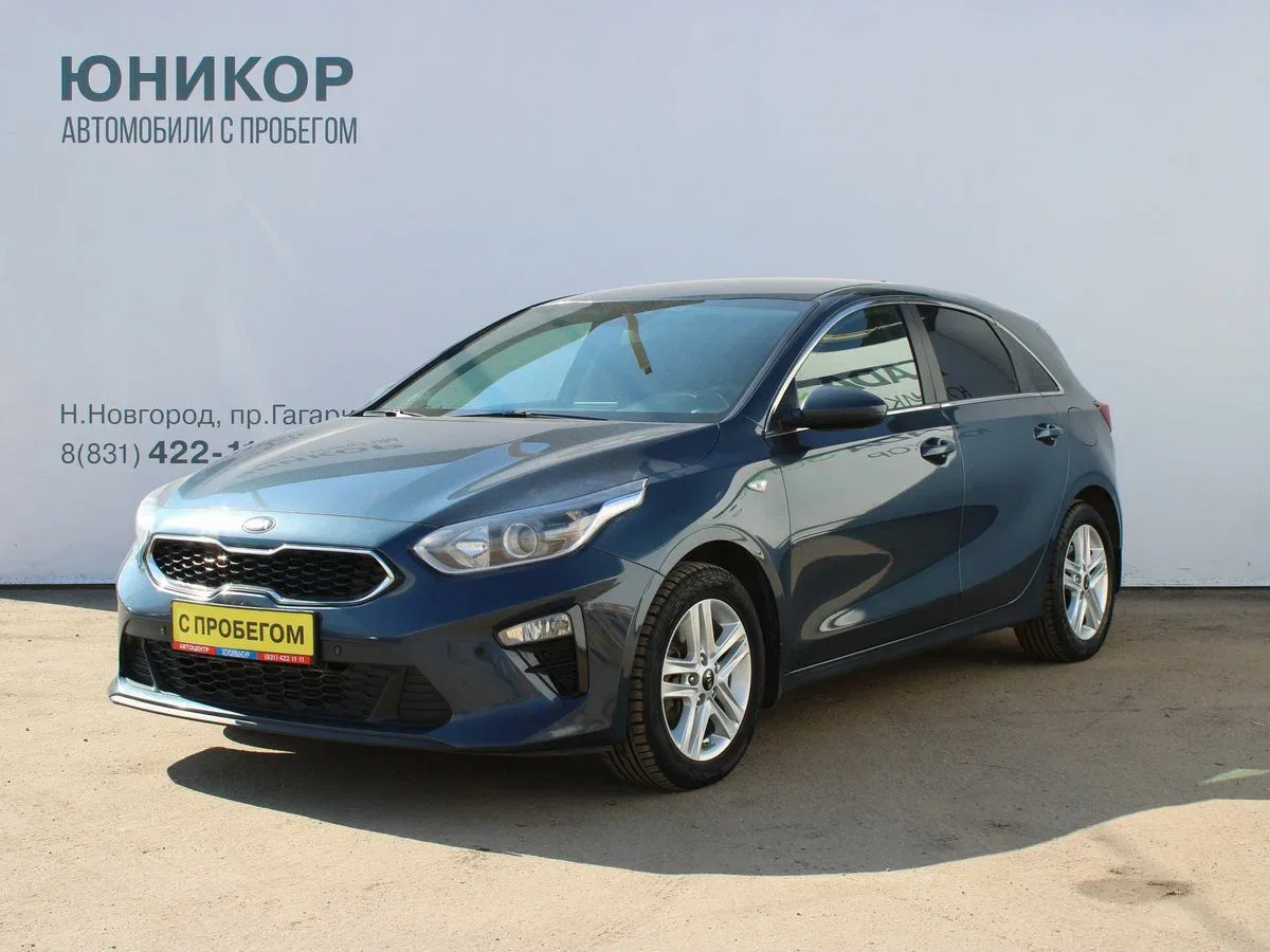 Kia Ceed III