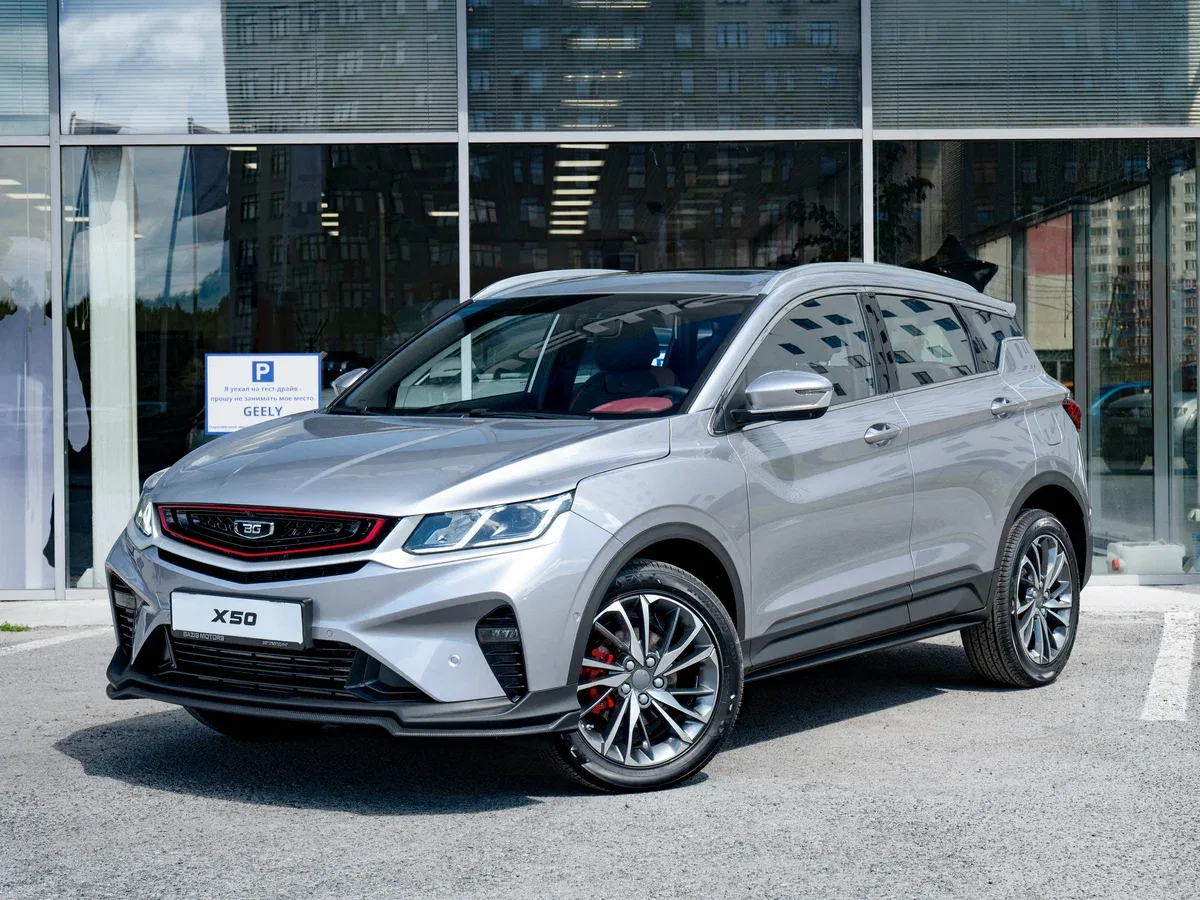 Belgee X50