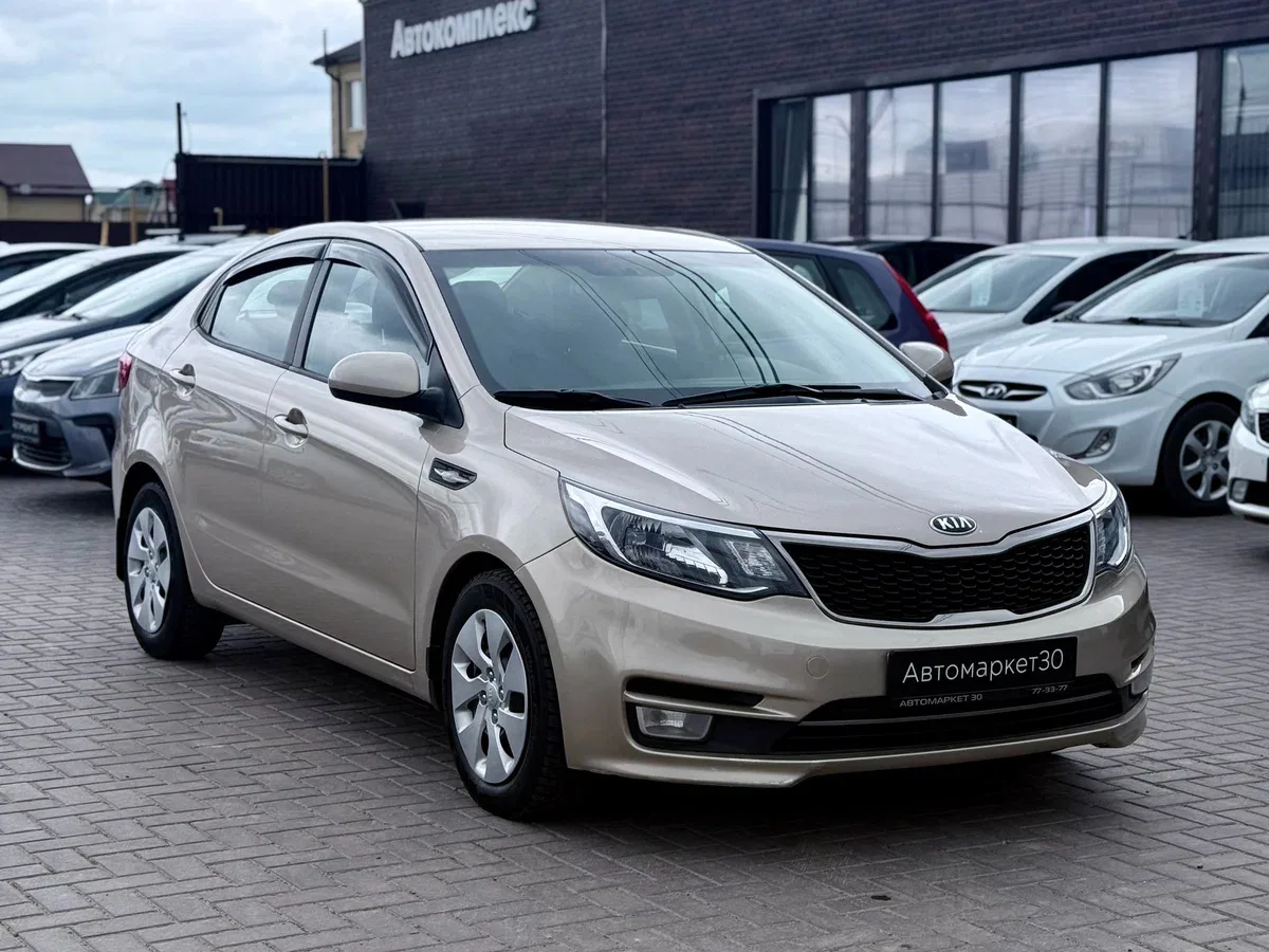 Kia Rio III Рестайлинг