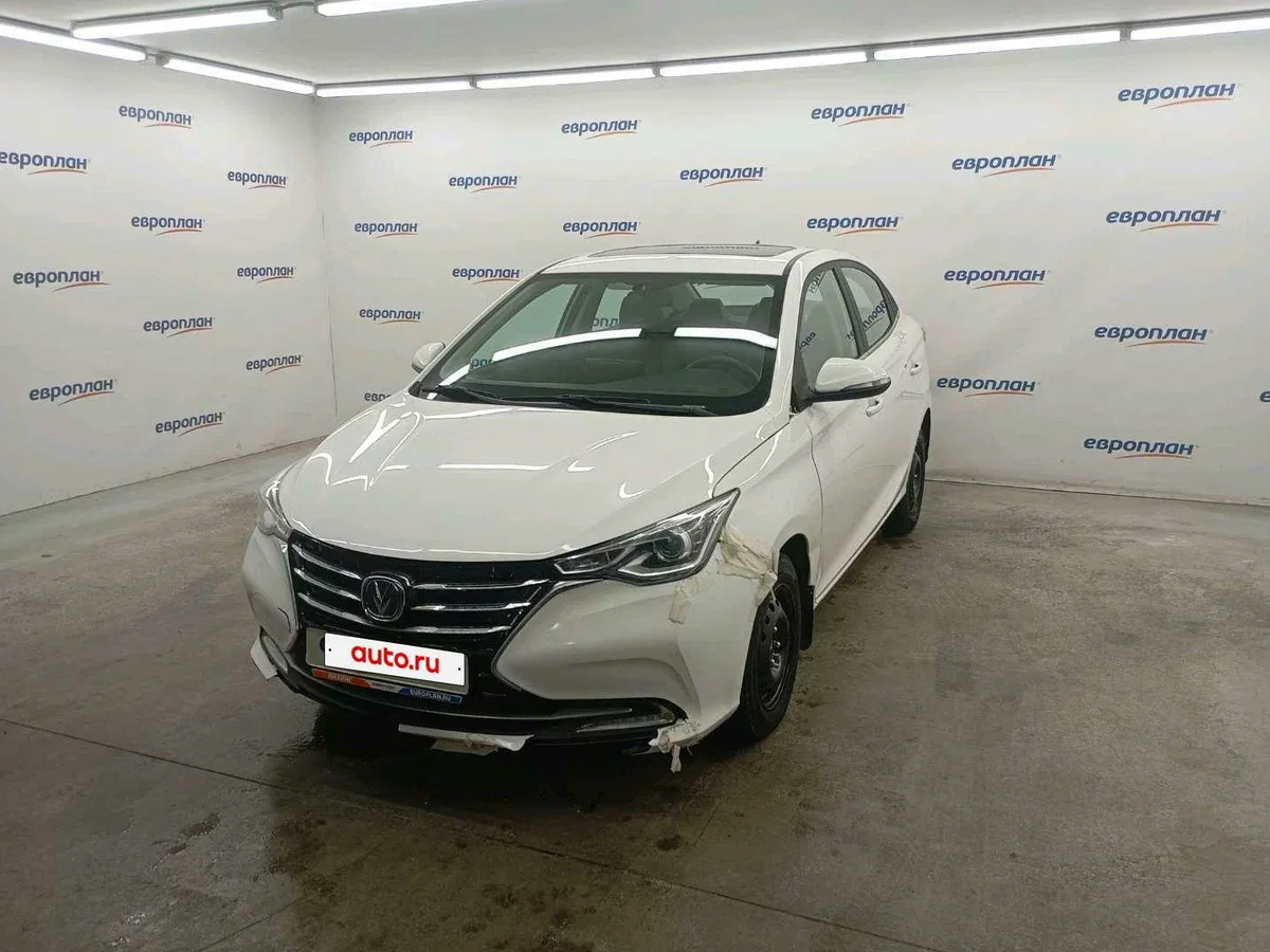 Changan Alsvin