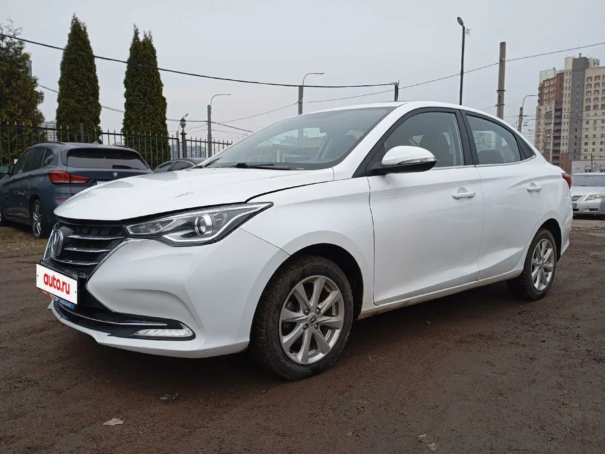 Changan Alsvin