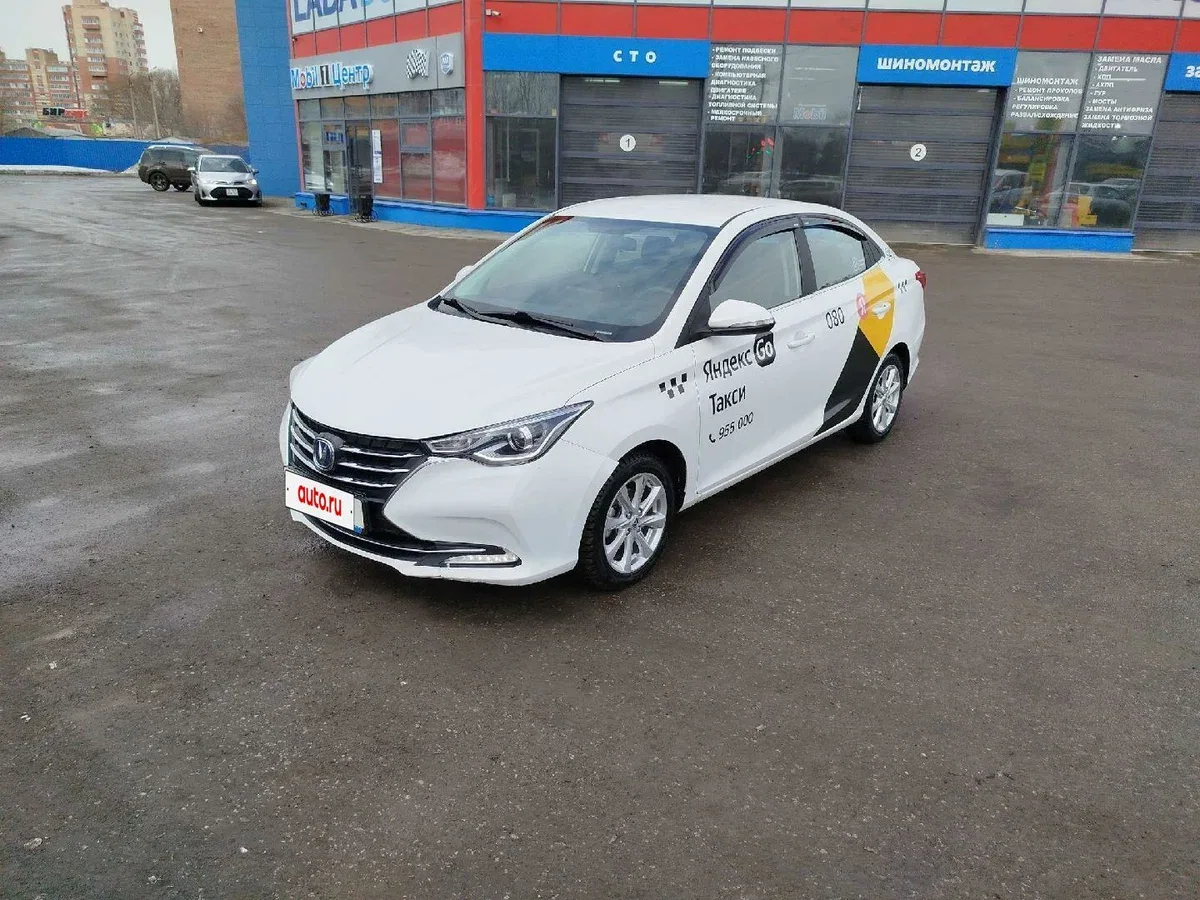 Changan Alsvin