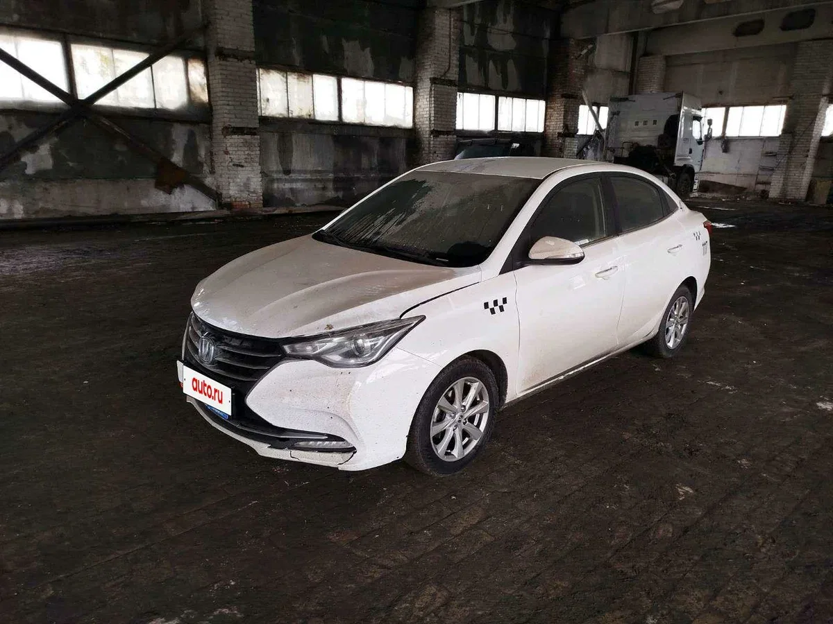 Changan Alsvin