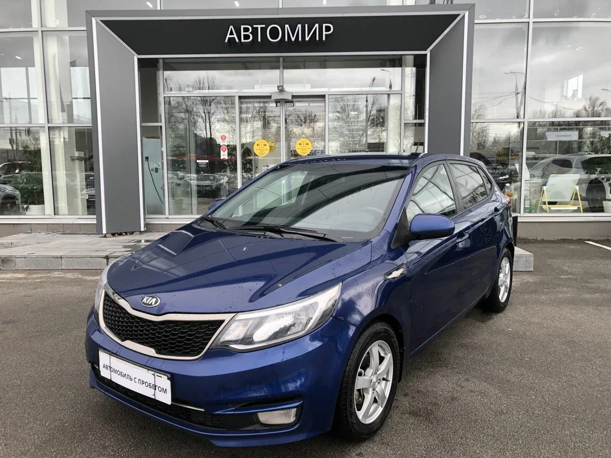 Kia Rio III Рестайлинг