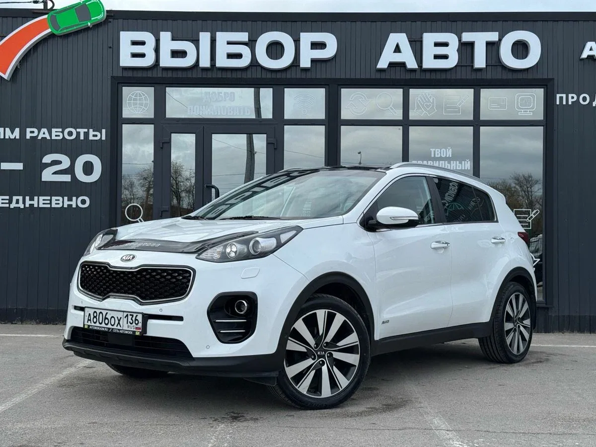 Kia Sportage IV