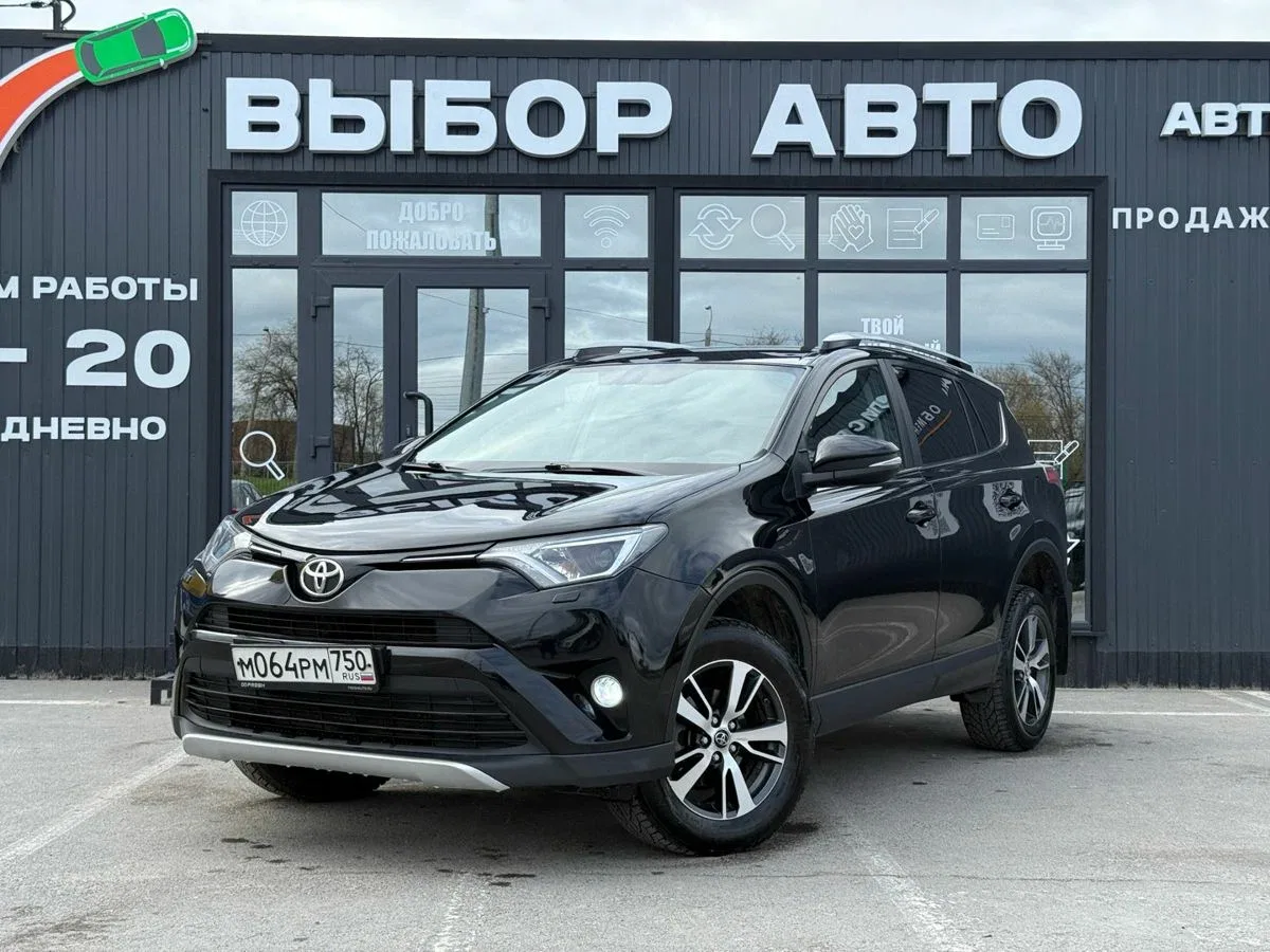 Toyota RAV4 IV (XA40) Рестайлинг