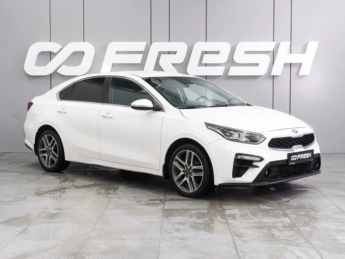 Kia Cerato IV