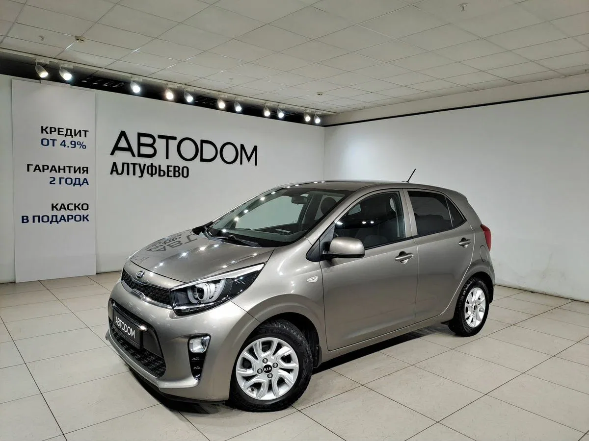 Kia Picanto III