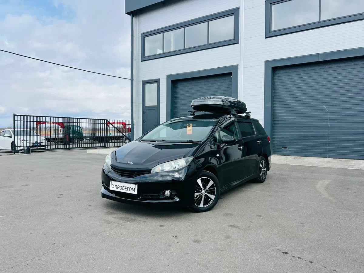 Toyota Wish II