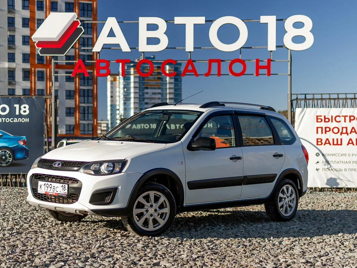 Lada (ВАЗ) Kalina II