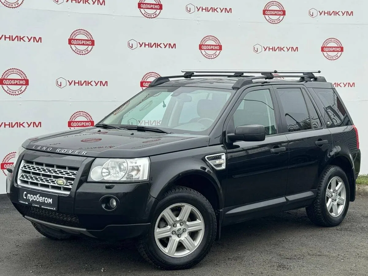 Land Rover Freelander II