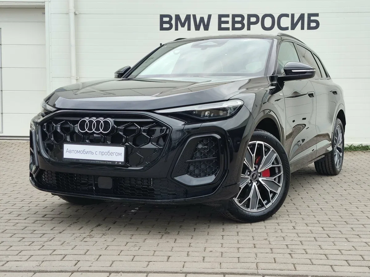 Audi Q5 III