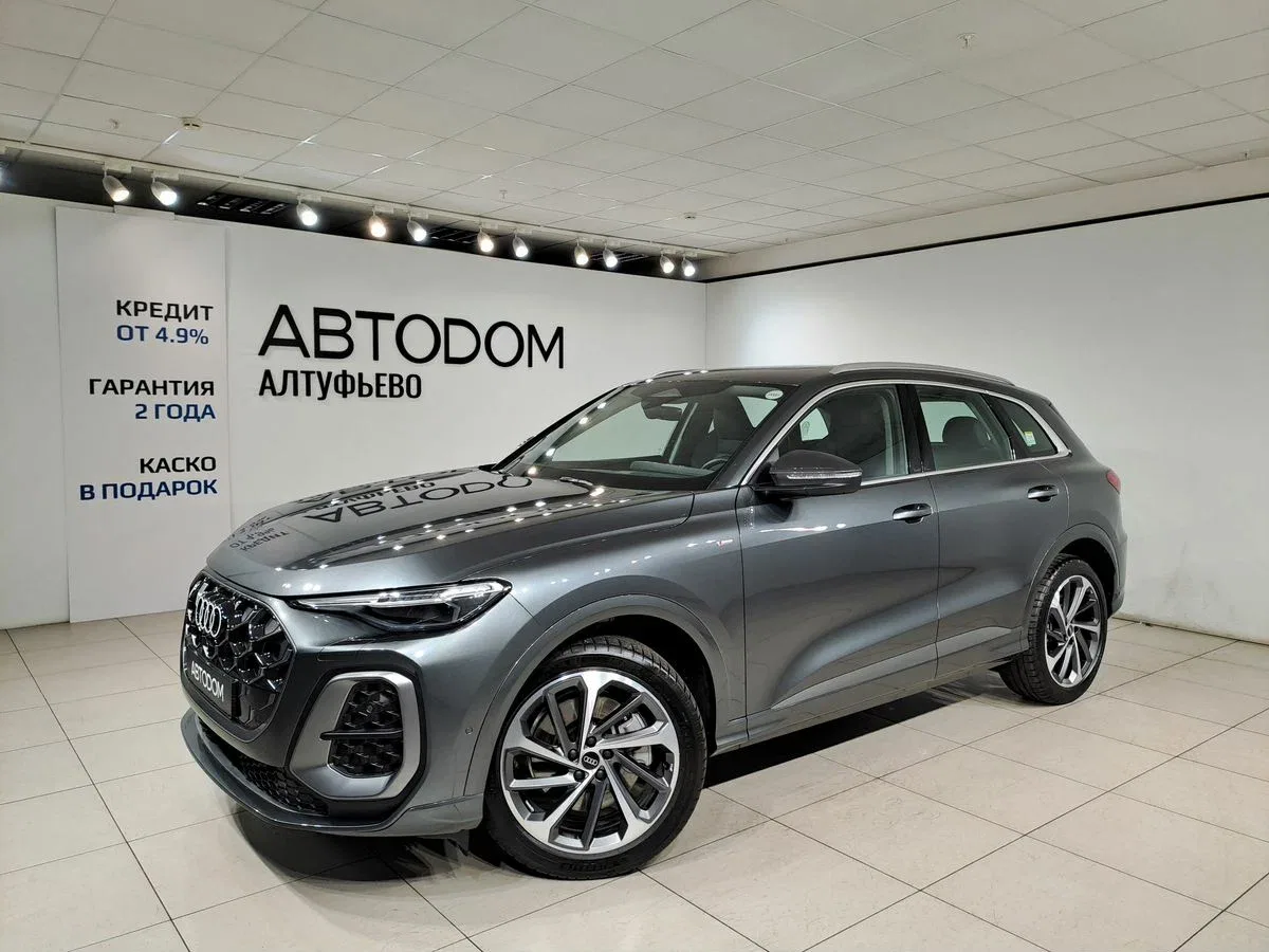 Audi Q5 III