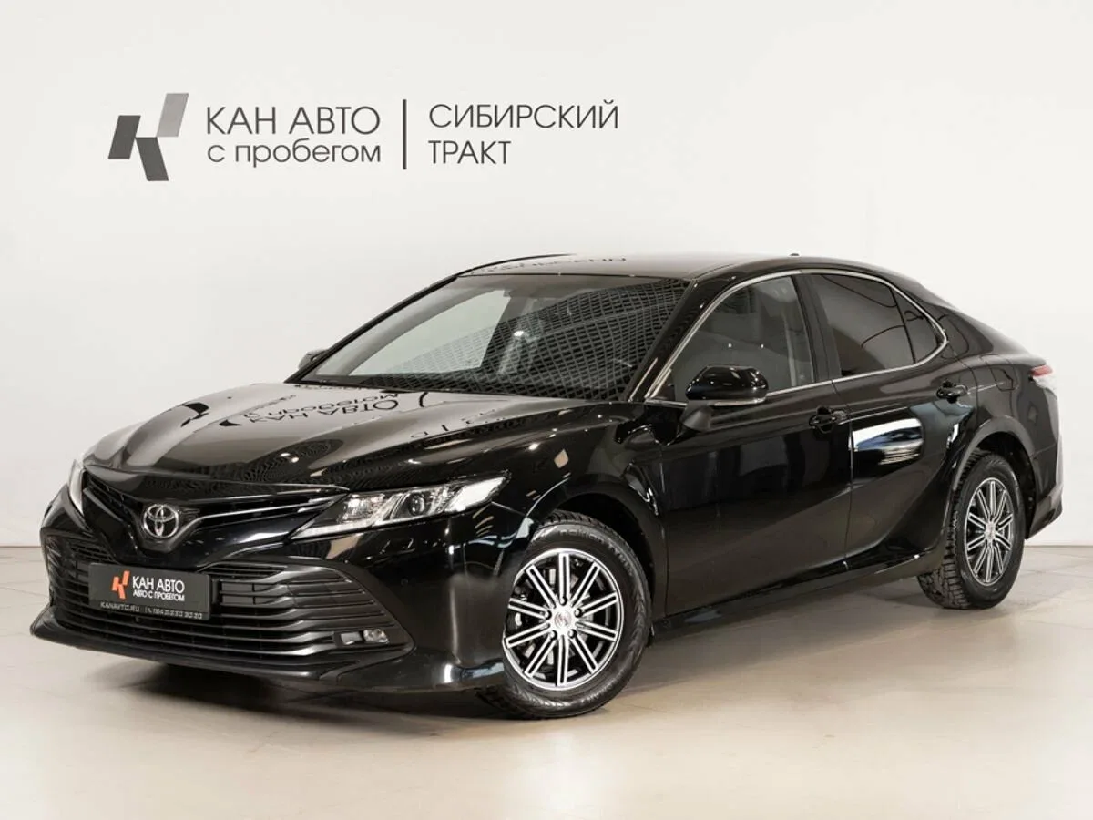 Toyota Camry VIII (XV70)
