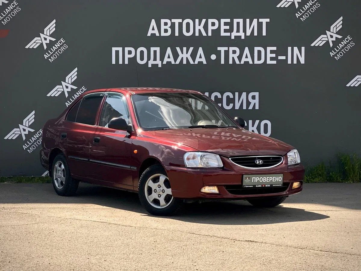 Hyundai Accent II